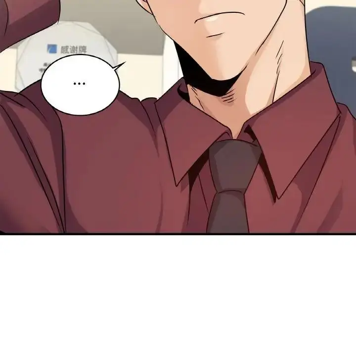 漫画《年轻代表/不该爱上妳》第24话第152张图