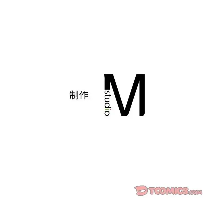 漫画《年轻代表/不该爱上妳》第24话第153张图