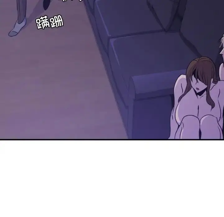 漫画《年轻代表/不该爱上妳》第24话第16张图