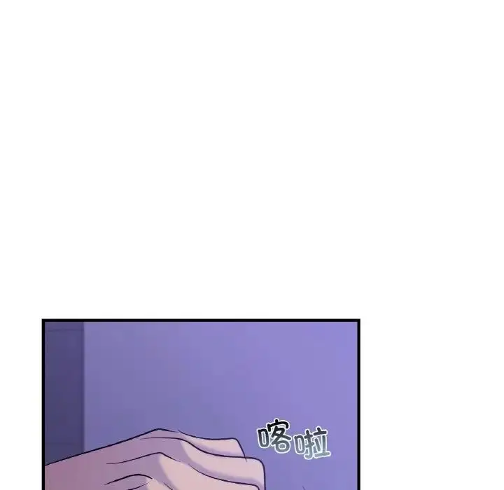 漫画《年轻代表/不该爱上妳》第24话第17张图