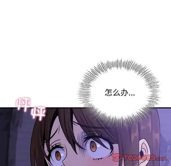 漫画《年轻代表/不该爱上妳》第24话第21张图