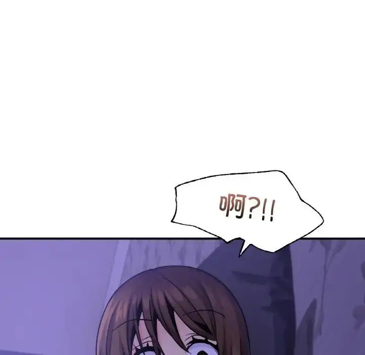 漫画《年轻代表/不该爱上妳》第24话第30张图