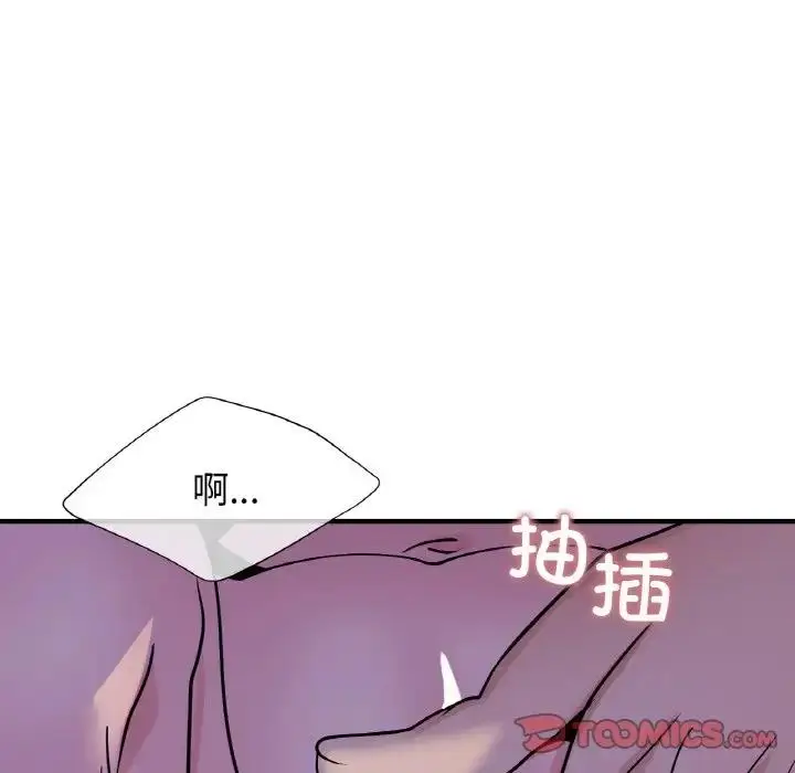漫画《年轻代表/不该爱上妳》第24话第33张图