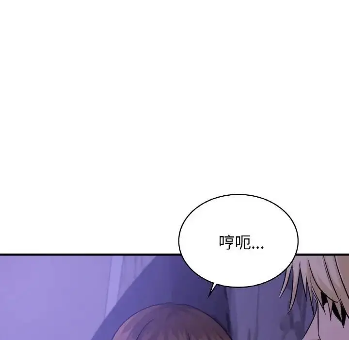 漫画《年轻代表/不该爱上妳》第24话第35张图