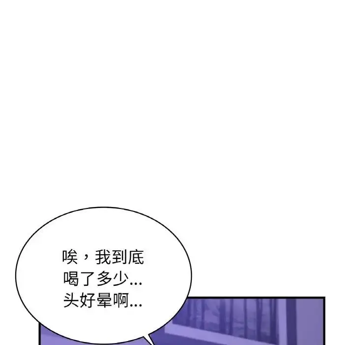 漫画《年轻代表/不该爱上妳》第24话第38张图