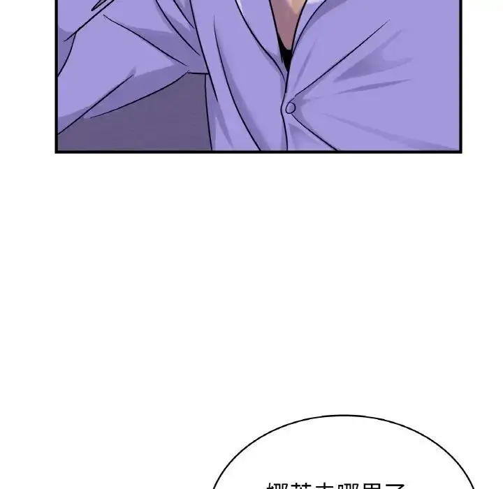 漫画《年轻代表/不该爱上妳》第24话第40张图