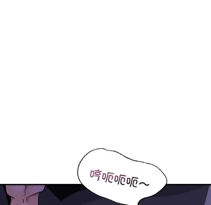 漫画《年轻代表/不该爱上妳》第24话第47张图