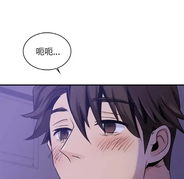 漫画《年轻代表/不该爱上妳》第24话第5张图
