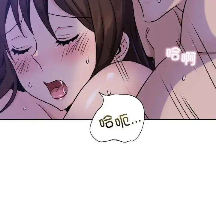 漫画《年轻代表/不该爱上妳》第24话第54张图