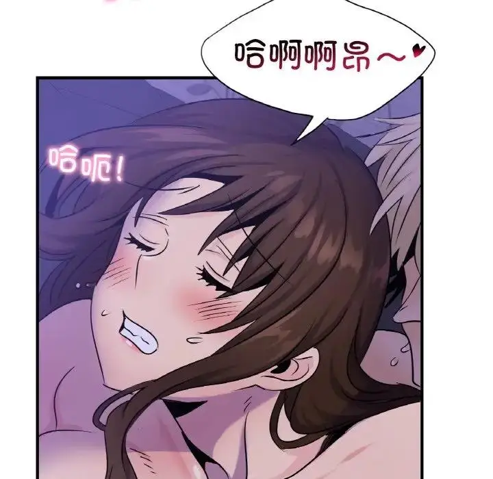 漫画《年轻代表/不该爱上妳》第24话第58张图