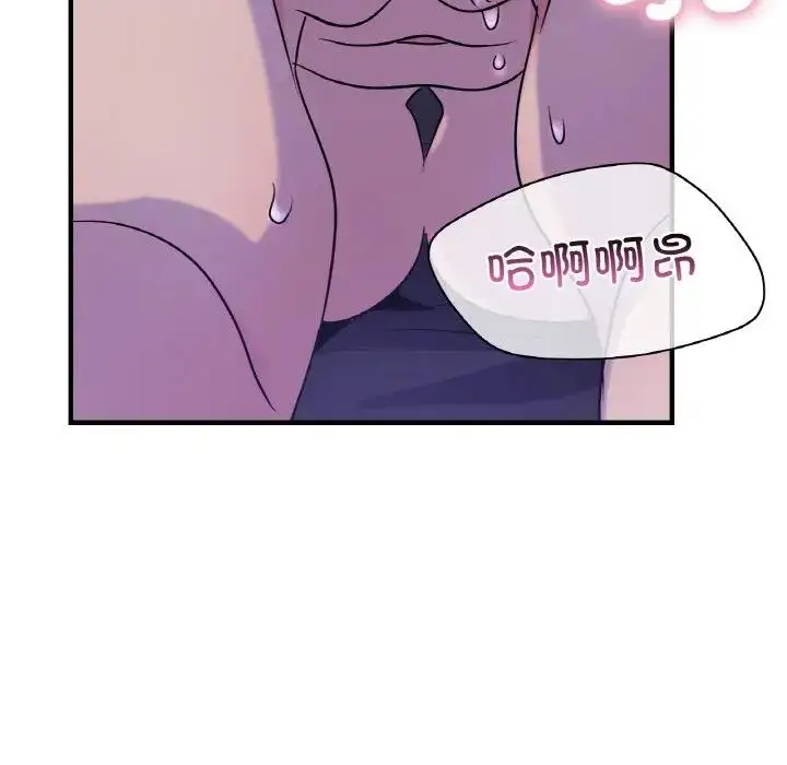 漫画《年轻代表/不该爱上妳》第24话第66张图