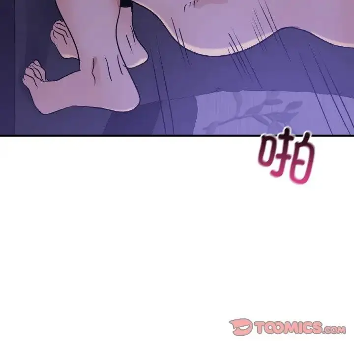 漫画《年轻代表/不该爱上妳》第24话第69张图