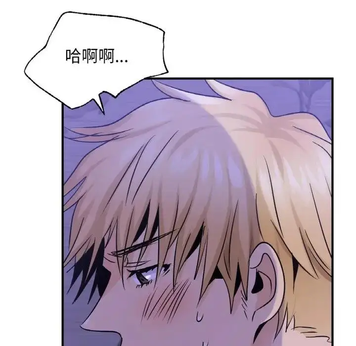 漫画《年轻代表/不该爱上妳》第24话第70张图