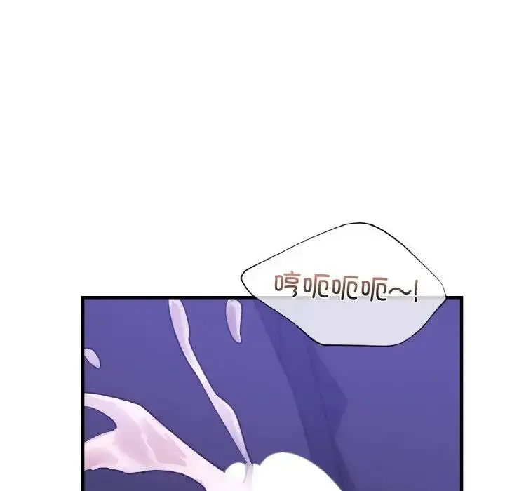 漫画《年轻代表/不该爱上妳》第24话第77张图