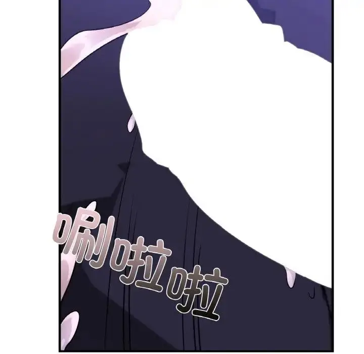 漫画《年轻代表/不该爱上妳》第24话第78张图