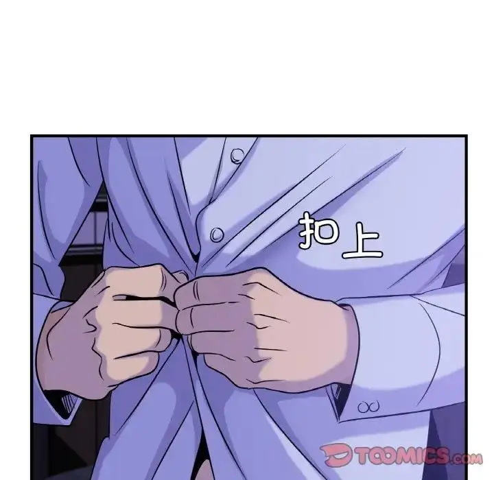 漫画《年轻代表/不该爱上妳》第24话第87张图