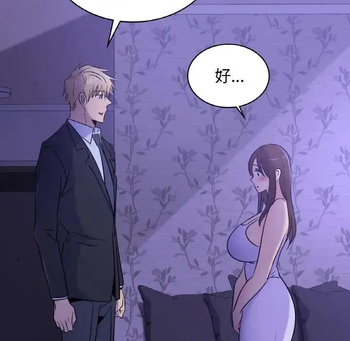 漫画《年轻代表/不该爱上妳》第24话第89张图