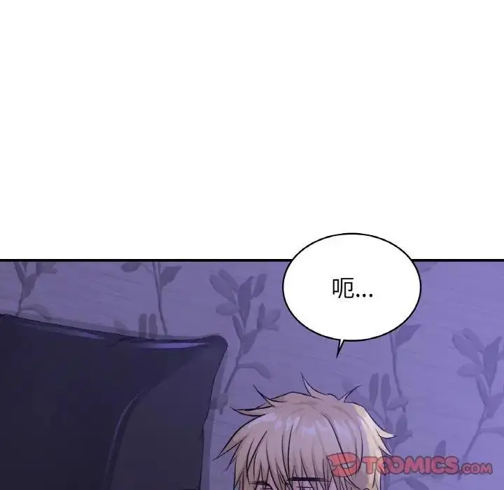 漫画《年轻代表/不该爱上妳》第24话第9张图