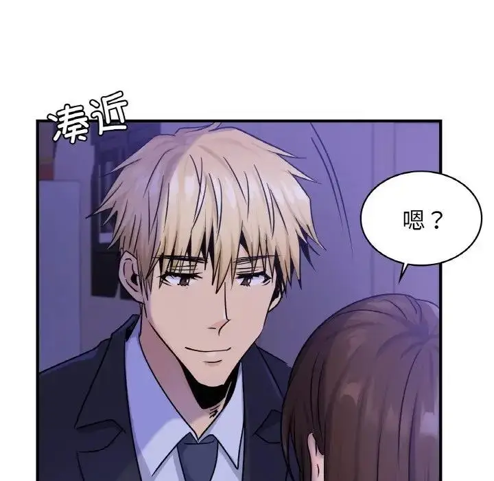 漫画《年轻代表/不该爱上妳》第24话第91张图
