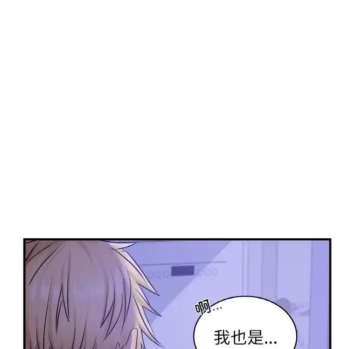 漫画《年轻代表/不该爱上妳》第24话第95张图