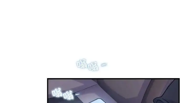 漫画《年轻代表/不该爱上妳》第25话第109张图