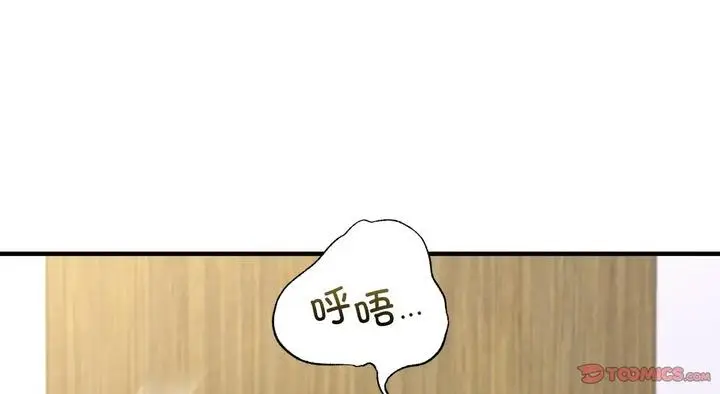 漫画《年轻代表/不该爱上妳》第25话第125张图