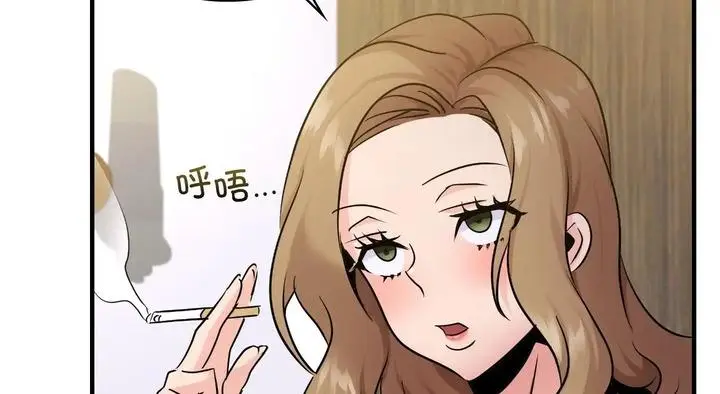 漫画《年轻代表/不该爱上妳》第25话第136张图