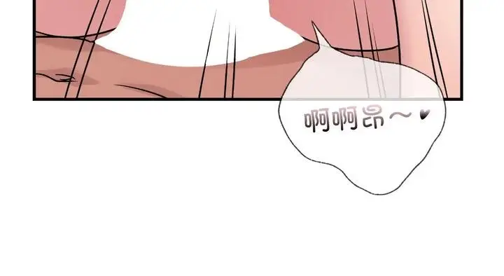漫画《年轻代表/不该爱上妳》第25话第147张图