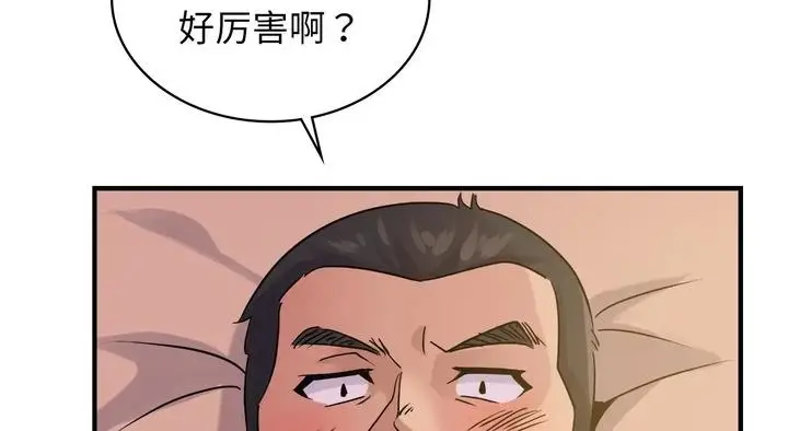 漫画《年轻代表/不该爱上妳》第25话第153张图