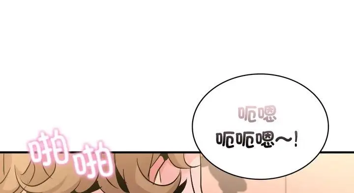 漫画《年轻代表/不该爱上妳》第25话第160张图