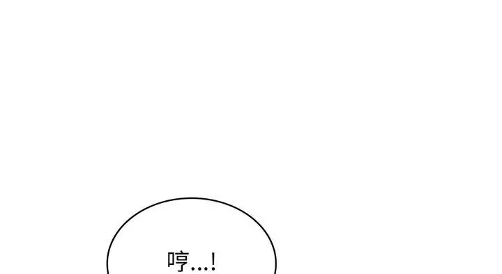 漫画《年轻代表/不该爱上妳》第25话第178张图
