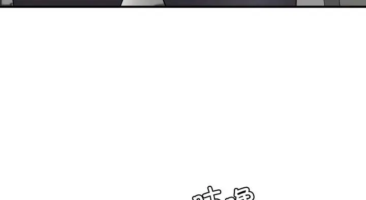 漫画《年轻代表/不该爱上妳》第25话第199张图