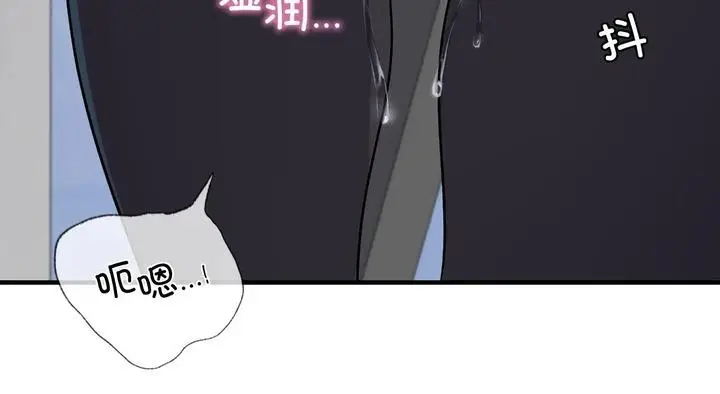 漫画《年轻代表/不该爱上妳》第25话第210张图