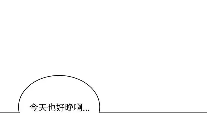 漫画《年轻代表/不该爱上妳》第25话第219张图
