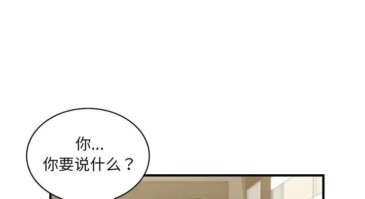 漫画《年轻代表/不该爱上妳》第25话第22张图