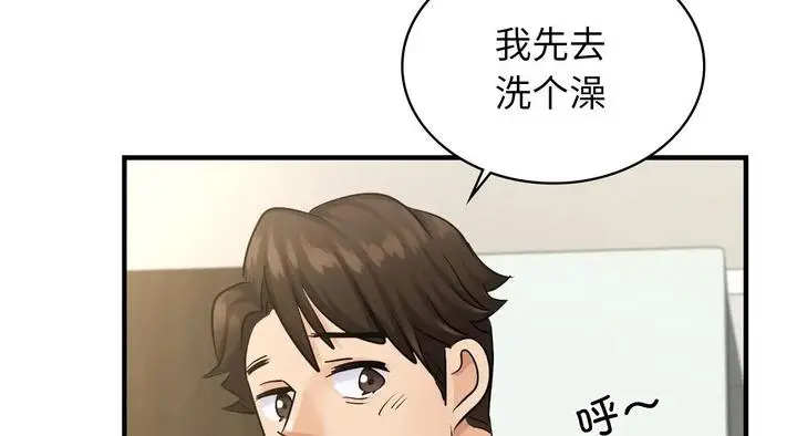 漫画《年轻代表/不该爱上妳》第25话第233张图