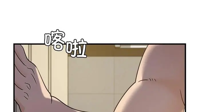 漫画《年轻代表/不该爱上妳》第25话第242张图
