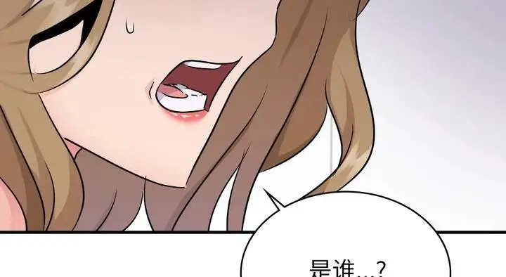 漫画《年轻代表/不该爱上妳》第25话第45张图