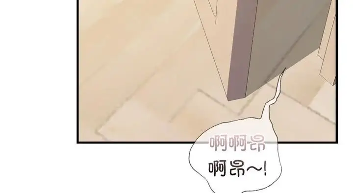 漫画《年轻代表/不该爱上妳》第25话第60张图