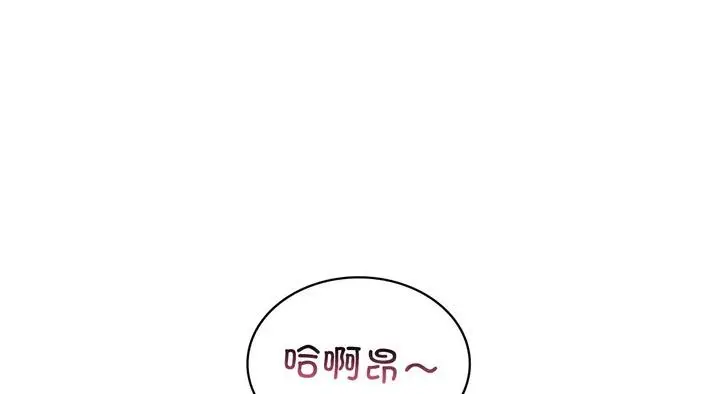 漫画《年轻代表/不该爱上妳》第25话第70张图