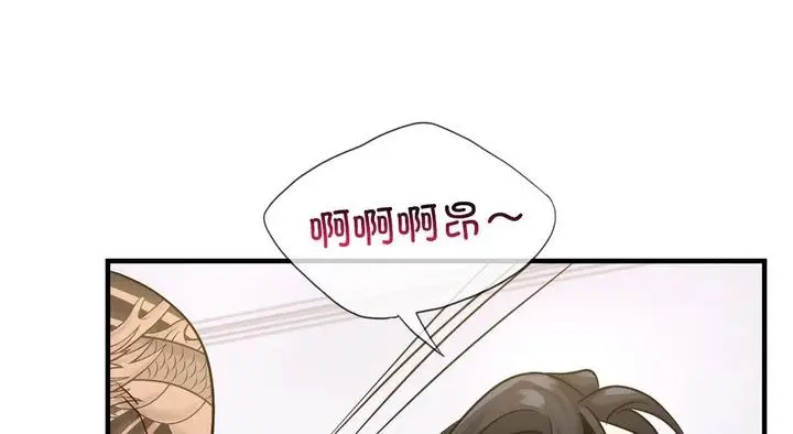 漫画《年轻代表/不该爱上妳》第25话第75张图