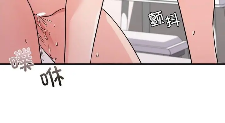 漫画《年轻代表/不该爱上妳》第25话第86张图