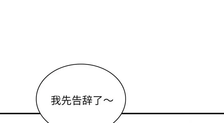漫画《年轻代表/不该爱上妳》第25话第87张图