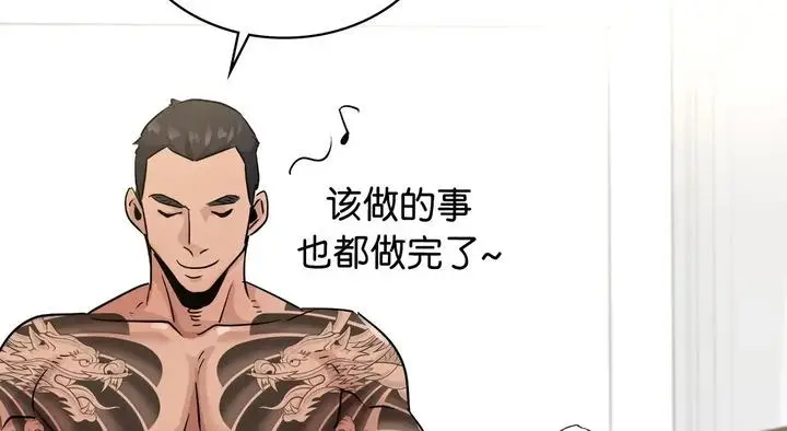漫画《年轻代表/不该爱上妳》第25话第88张图