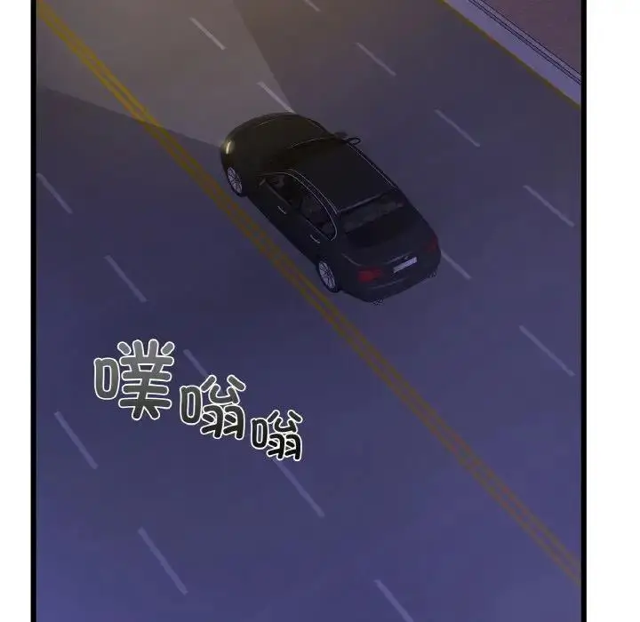 漫画《年轻代表/不该爱上妳》第26话第108张图