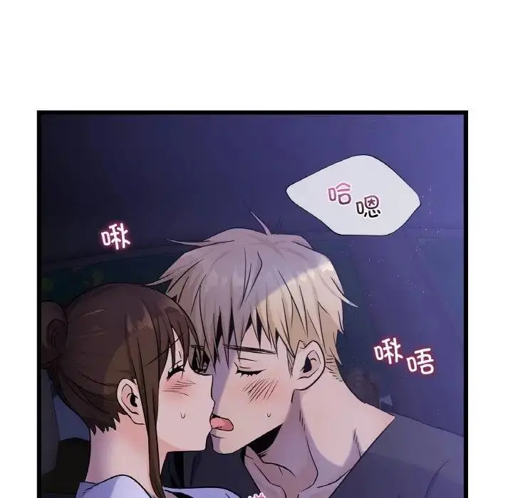漫画《年轻代表/不该爱上妳》第26话第125张图