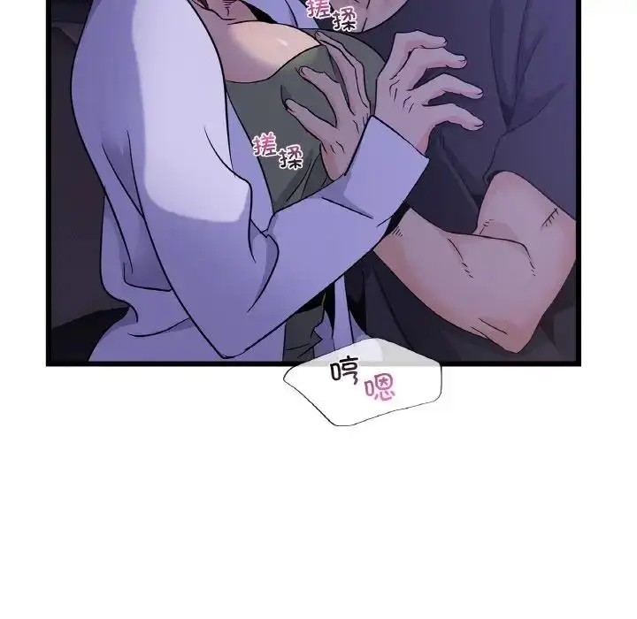 漫画《年轻代表/不该爱上妳》第26话第126张图