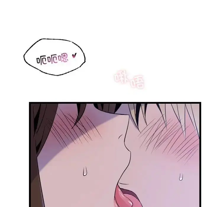 漫画《年轻代表/不该爱上妳》第26话第127张图