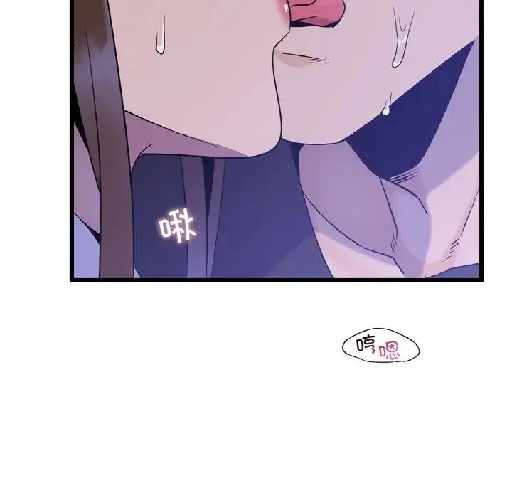 漫画《年轻代表/不该爱上妳》第26话第128张图
