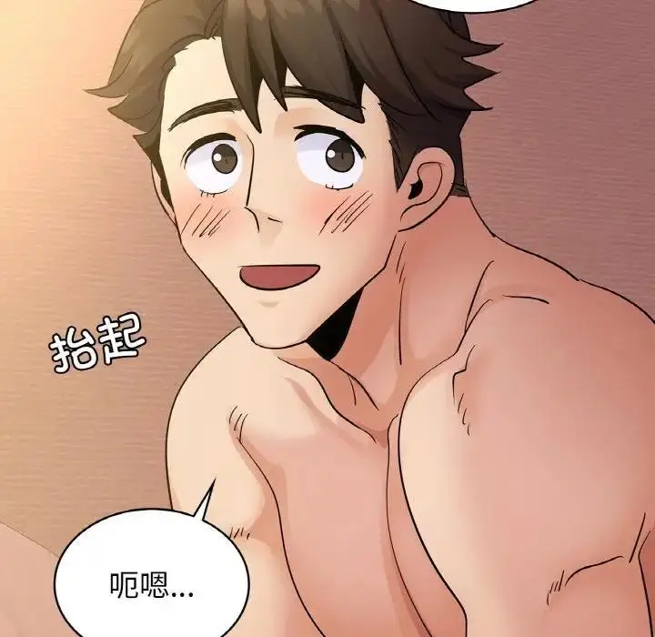 漫画《年轻代表/不该爱上妳》第26话第35张图